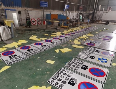 湛江湛江全线禁止停车，按位泊车交通标牌