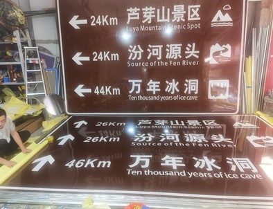 湛江湛江旅游标志牌景区标志牌厂家
