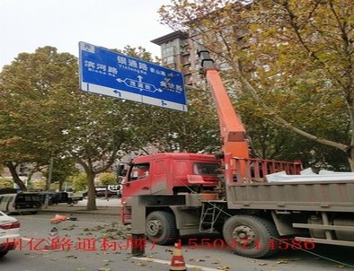 湛江湛江郑州市北三环英才街交通标志牌安装现场